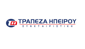 Τράπεζα Ηπείρου: Στηρίζει ως μεγάλος χορηγός το 8ο Φεστιβάλ Δωδώνης
