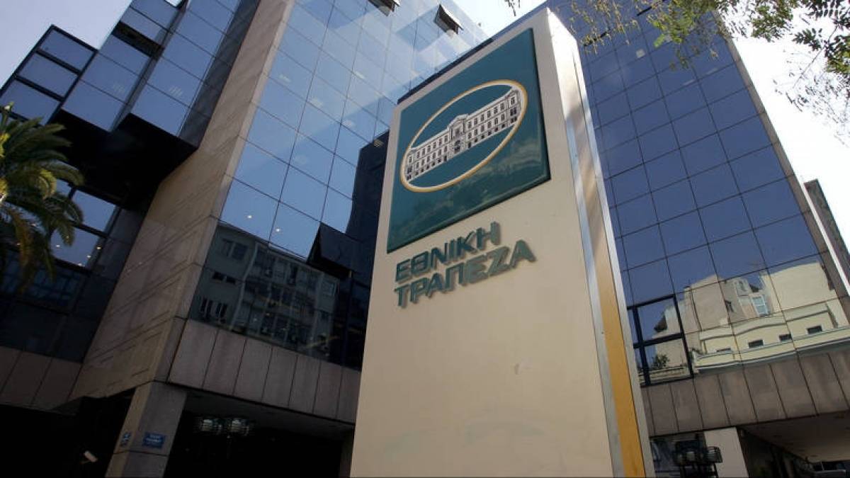 ΕΤΕ για ΑΕΠ: Οι ισχυρές εξαγωγές υπεραντιστάθμισαν τις αδύναμες επενδύσεις