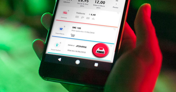 Panic button: Το πάτησαν 120 γυναίκες-Πάνω από 700 το εγκατέστησαν