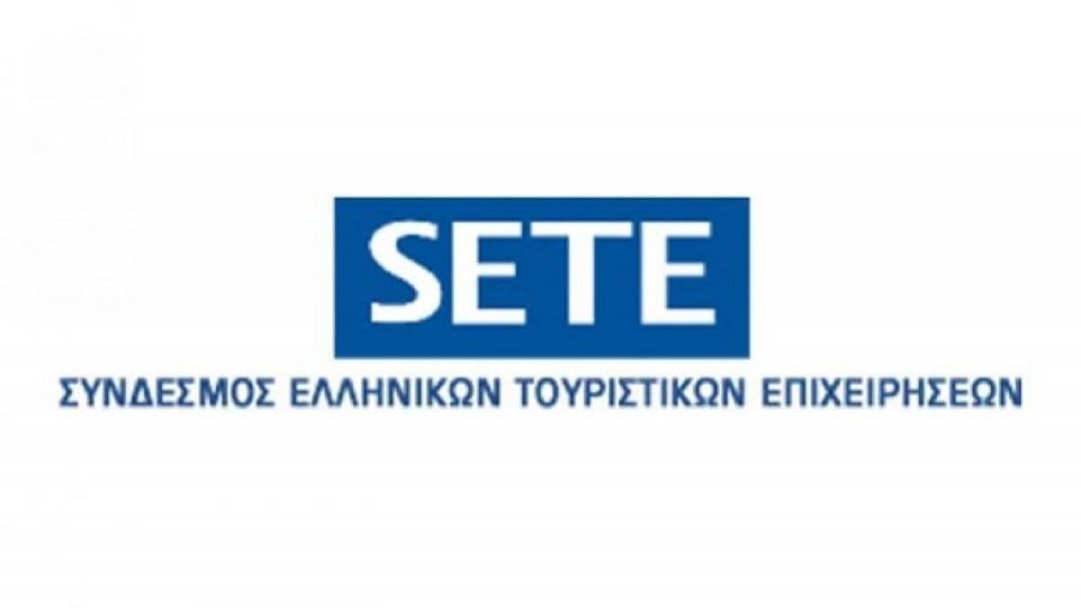 Οι θεματικές του ετήσιου συνεδρίου του ΣΕΤΕ