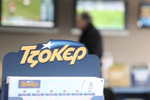 ΤΖΟΚΕΡ:Τουλάχιστον 6,7 εκατ. ευρώ στο μεγαλύτερο τζακ ποτ της χρονιάς