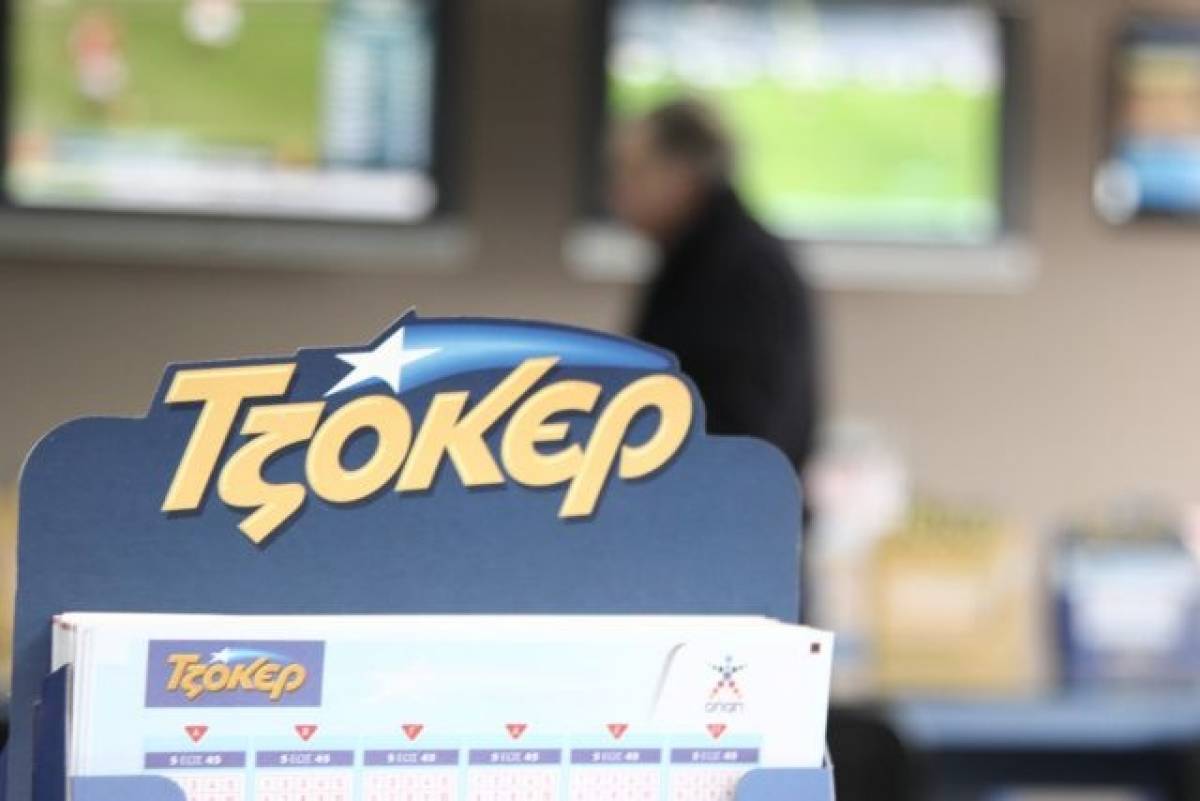 ΤΖΟΚΕΡ:Τουλάχιστον 6,7 εκατ. ευρώ στο μεγαλύτερο τζακ ποτ της χρονιάς