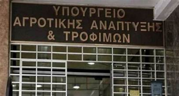 ΥΠΑΑΤ: Στο Μητρώο Αγροτών οι συνταξιούχοι αναπηρίας που συνεχίζουν την αγροτική δραστηριότητα
