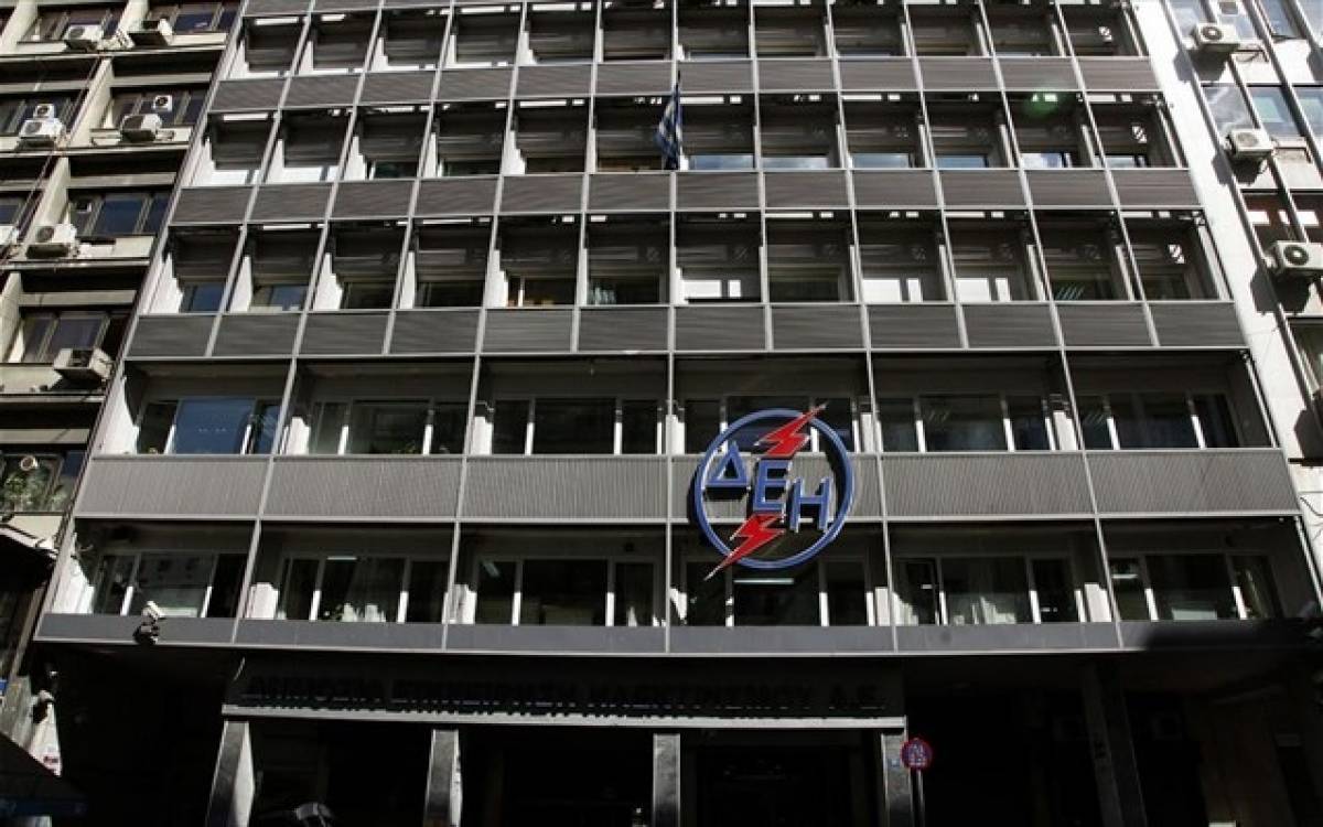 Η ΔΕΗ «αποχαιρετά» τη Χαλκοκονδύλη και πάει Μεσογείων