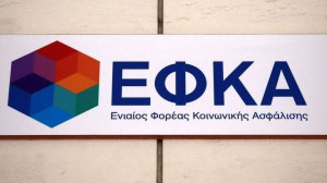 ΕΦΚΑ: Παραγραφή οφειλών με αναδρομική ισχύ από το 2016