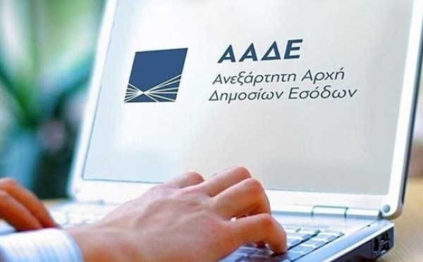 Η εικόνα στις πρώτες φορολογικές δηλώσεις-Πότε πληρώνονται τα «πιστωτικά» εκκαθαριστικά