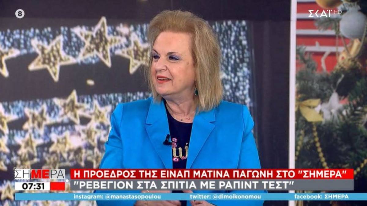 Παγώνη: Κάθε πότε θα κάνουμε εμβόλιο για τον κορονοϊό