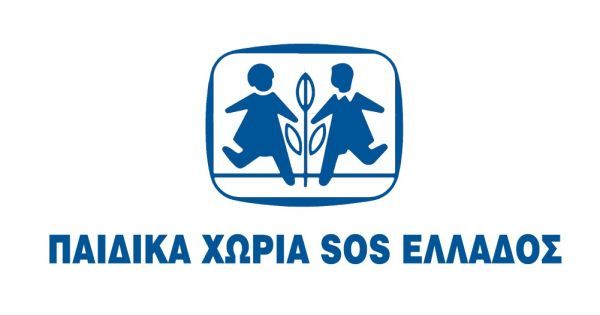 Μνημόνιο: Αγωνία στα παιδικά χωριά SOS-Αντιδρούν σε ΕΝΦΙΑ και «φοροκαταιγίδα»