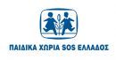 Μνημόνιο: Αγωνία στα παιδικά χωριά SOS-Αντιδρούν σε ΕΝΦΙΑ και «φοροκαταιγίδα»