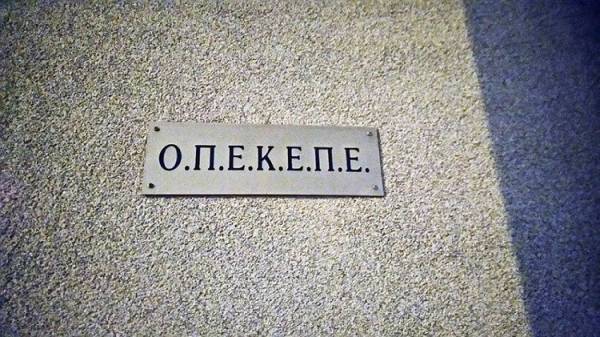 ΟΠΕΚΕΠΕ: Πληρωμή 12,7 εκατ. ευρώ σε 7.497 δικαιούχους