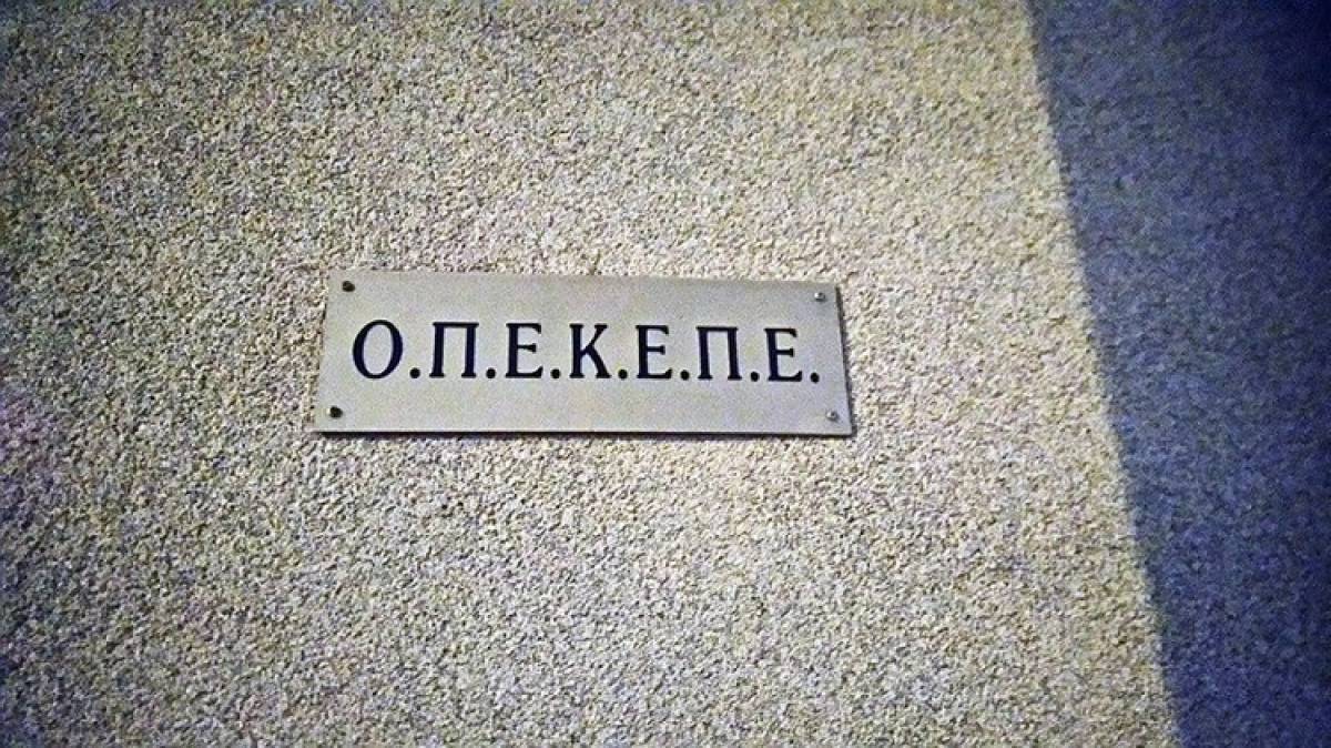 ΟΠΕΚΕΠΕ: Πληρωμή 12,7 εκατ. ευρώ σε 7.497 δικαιούχους