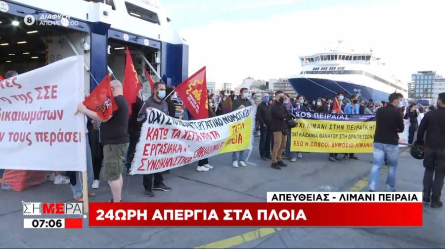 Ανεστάλη η απεργία στα πλοία- Κανονικά οι αναχωρήσεις