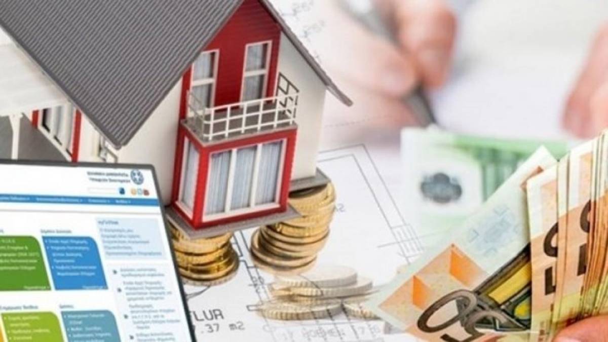 Οδηγίες για τις λάθος χρεώσεις του ΕΝΦΙΑ