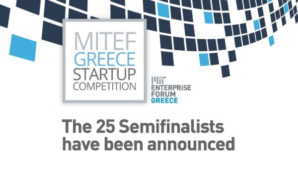 ΜΙΤ Enterprise Forum Greece: Παρουσίαση σχεδίων σε επιλεγμένο επενδυτικό κοινό