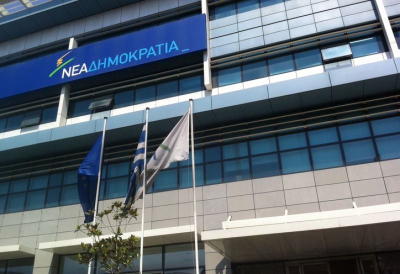 Την Κυριακή 22 Νοεμβρίου οι εκλογές στη Νέα Δημοκρατία