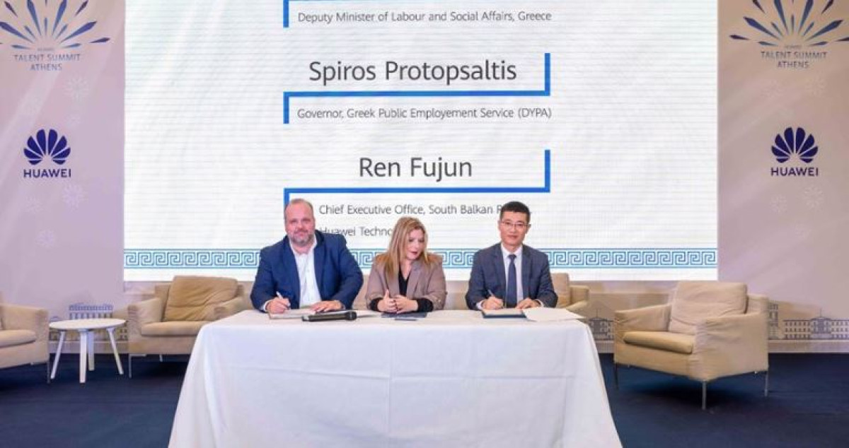 Μνημόνιο συνεργασίας μεταξύ ΔΥΠΑ και Huawei- Οι στόχοι