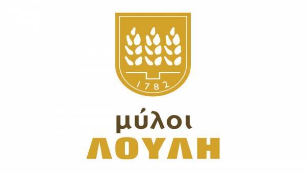 Η «Μύλοι Λούλη» εξέδωσε την 5η Έκθεση Βιώσιμης Ανάπτυξης