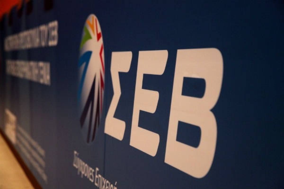 ΣΕΒ: Επτά προτάσεις για την υποστήριξη της Επιχειρηματικής Εκπαίδευσης