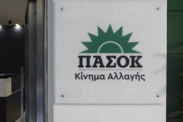 ΠΑΣΟΚ: Κλιμακώνεται η εγκληματικότητα, απουσιάζει το κράτος