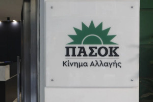 ΠΑΣΟΚ: Κλιμακώνεται η εγκληματικότητα, απουσιάζει το κράτος