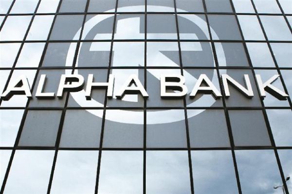 Alpha Bank: Πιο σταθερές από ποτέ οι βάσεις για την ανάκαμψη της ελληνικής οικονομίας