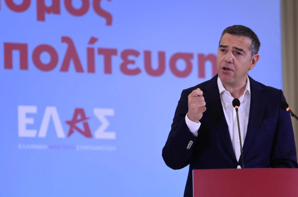 Τι σχεδιάζει η ΕΛΑΣ στην οικονομία – Παραγωγική ανασυγκρότηση και φορολογική δικαιοσύνη