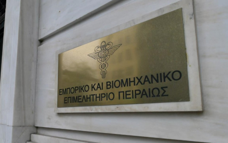 ΕΒΕΠ: Πώς θα επηρεάσουν οι αμερικανικοί δασμοί το ελληνικό εμπόριο