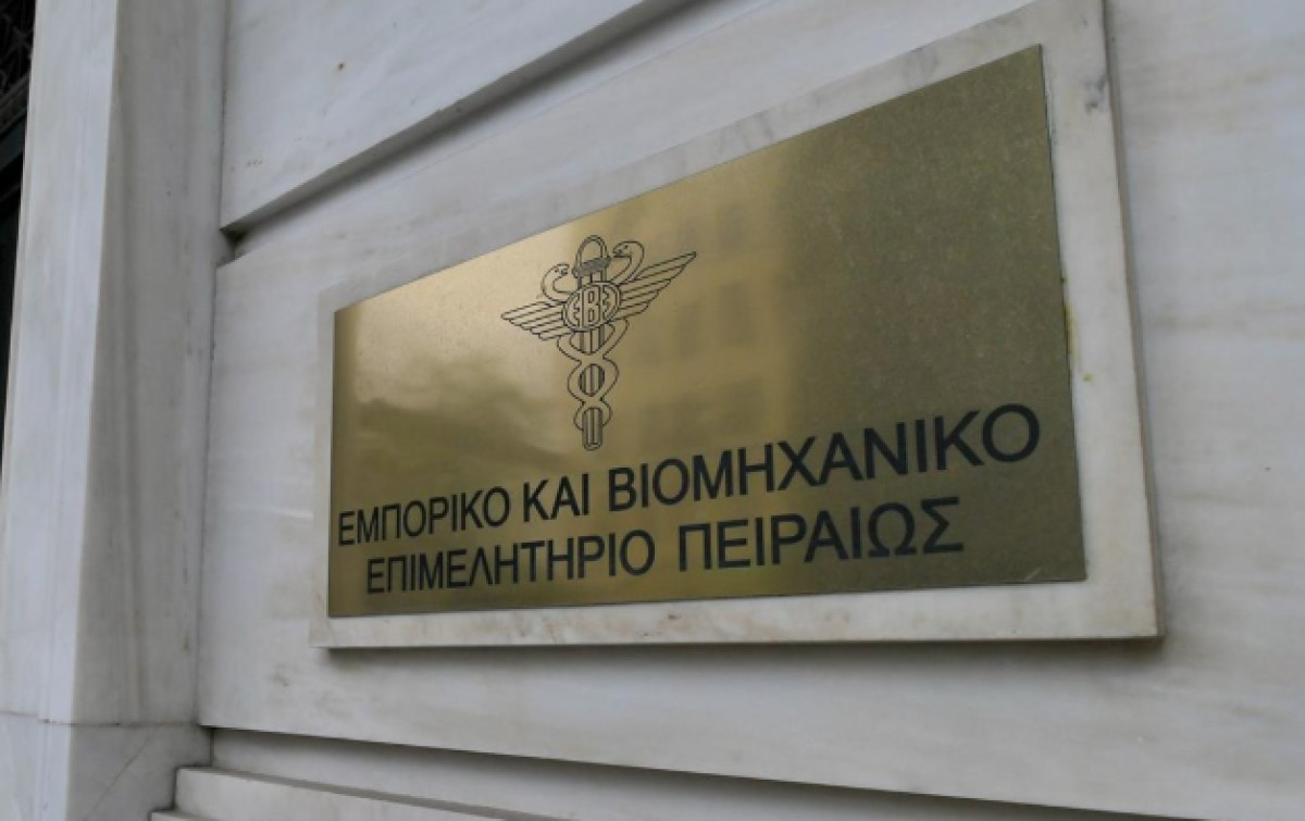 ΕΒΕΠ: Πώς θα επηρεάσουν οι αμερικανικοί δασμοί το ελληνικό εμπόριο