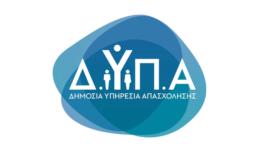 Αναρτήθηκαν οι οριστικοί πίνακες για την πρόσληψη 540 εργασιακών συμβούλων