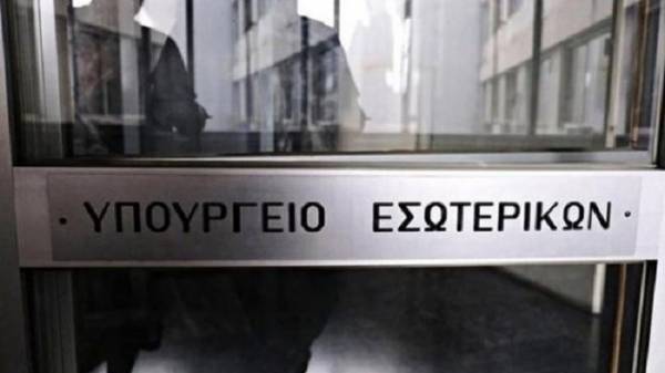 Στη διάθεση των πολιτών το Αρχείο Εκλογικών Αποτελεσμάτων του ΥΠΕΣ
