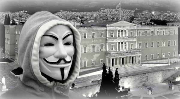 Ξαναχτύπησαν οι Anonymous Greece - Διέρρευσαν αρχεία της ΤτΕ