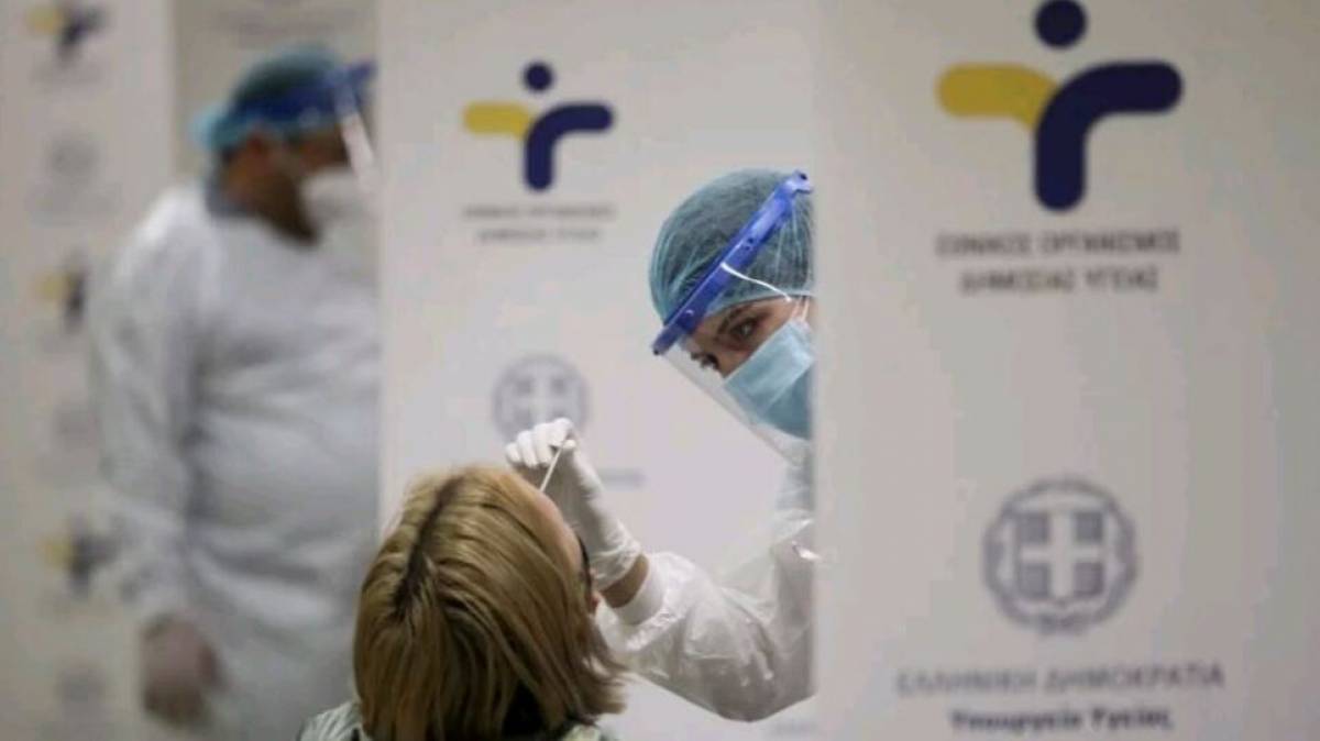 Σε ποια σημεία γίνονται δωρεάν rapid test την Κυριακή (28/11)