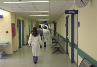 Υγεία: Προκηρύχθηκαν 690 μόνιμες θέσεις-Δείτε την προκήρυξη