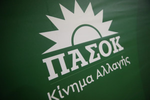 Πηγές ΠΑΣΟΚ για κατάθεση Κουφουδάκη (Cogniterra): Διαψεύστηκε το αφήγημα της ΝΔ ότι είναι μέλος ΠΑΣΟΚ