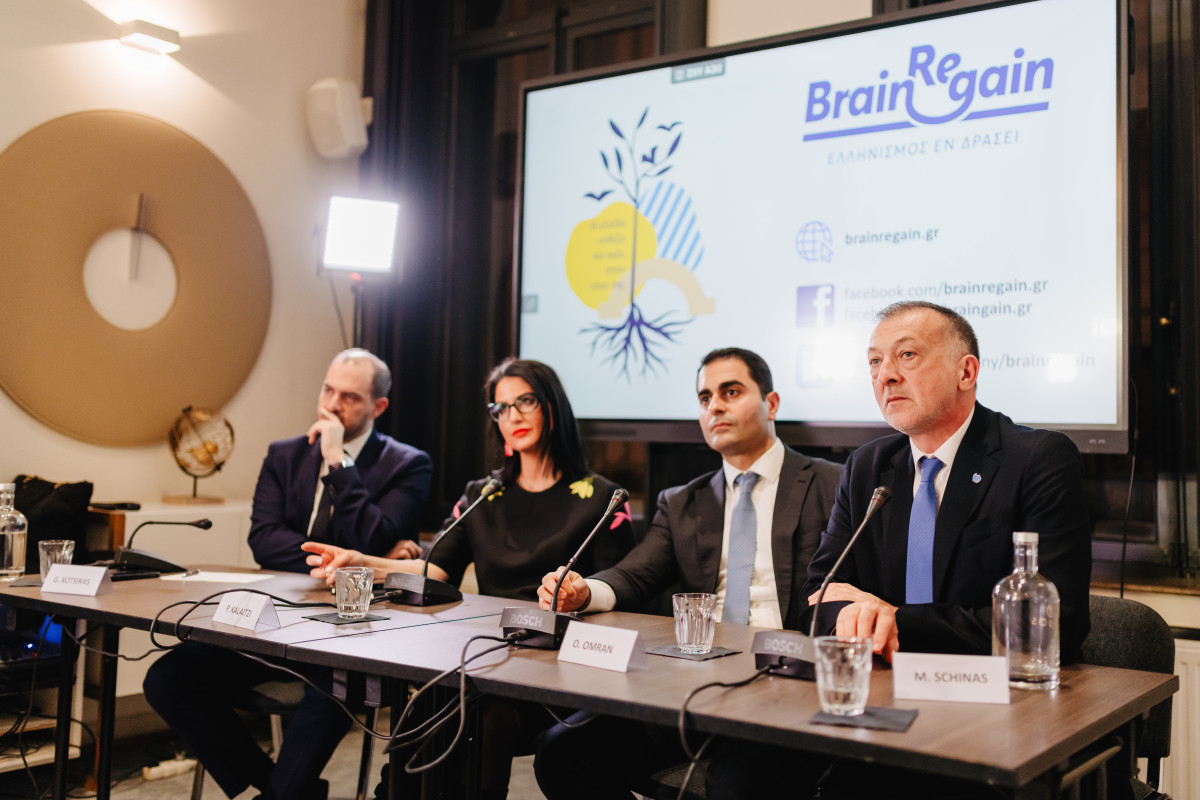 Εκδήλωση της Πρωτοβουλίας BrainReGain-Ελληνισμός Εν Δράσει στις Βρυξέλλες