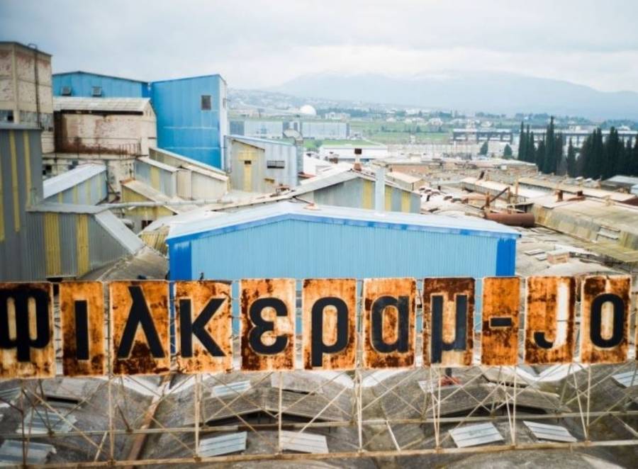 Άγονος ο διαγωνισμός για τα ακίνητα της «Φίλκεραμ Τζόνσον»