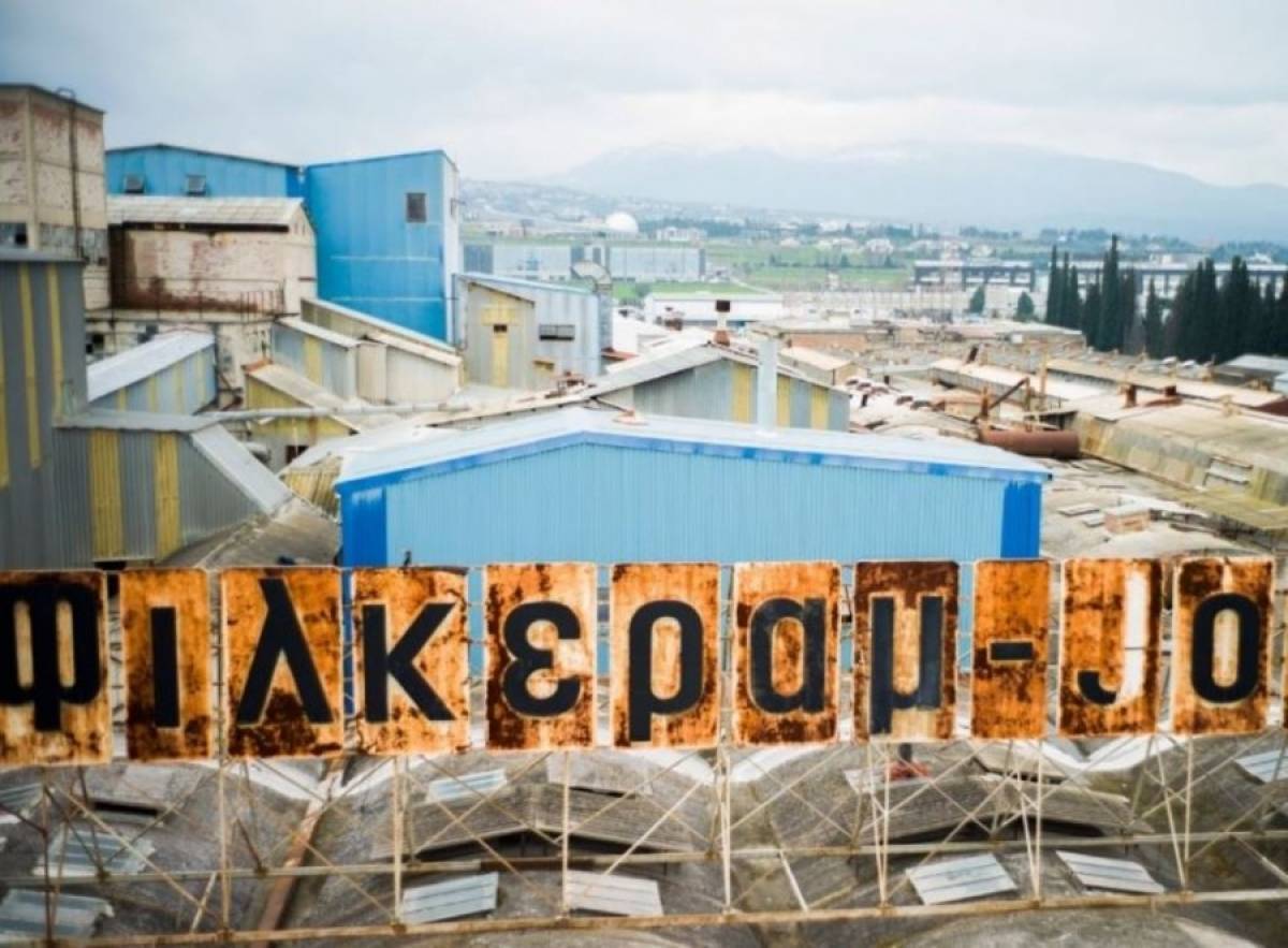 Άγονος ο διαγωνισμός για τα ακίνητα της «Φίλκεραμ Τζόνσον»