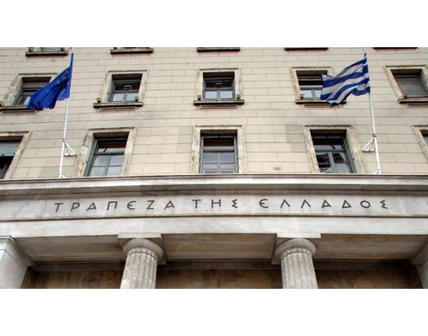 ΤτΕ-Ασφαλιστικές εταιρείες: Στα €20,288 δισ. η αξία ενεργητικού το δ'τρίμηνο