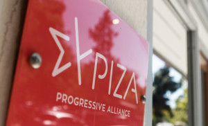 ΣΥΡΙΖΑ: Νέο αίτημα για άμεση σύγκληση των Επιτροπών Οικονομικών και Δημόσιας Διοίκησης για κλείσιμο ΕΛΤΑ