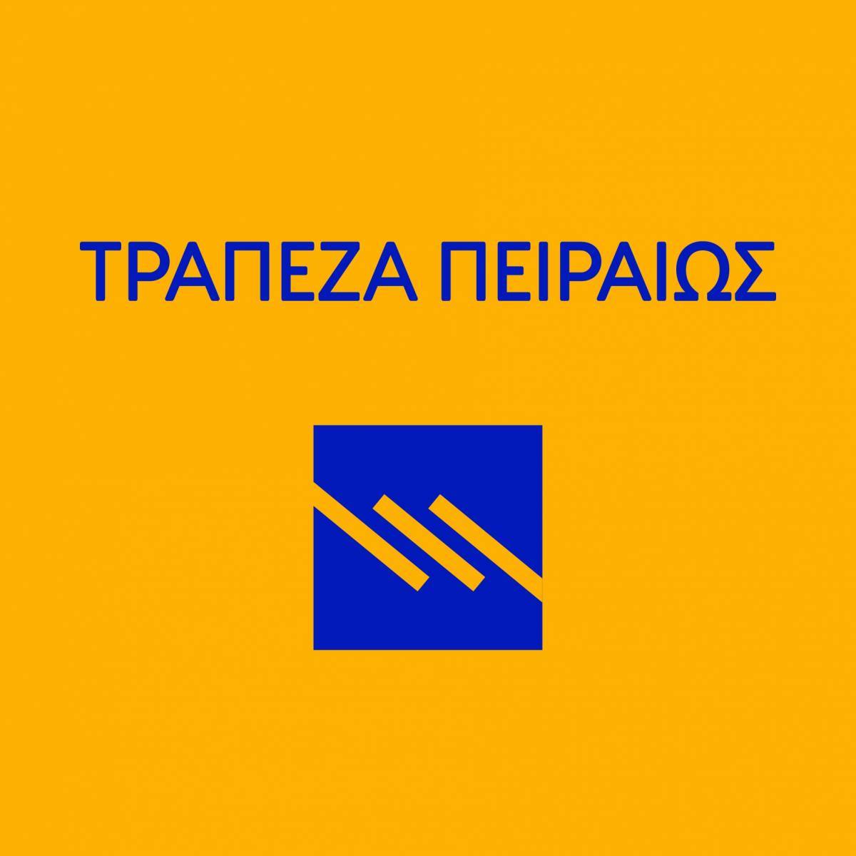 Τράπεζα Πειραιώς: Συνάντηση με ΟΤΟΕ για θέματα διαχείρισης των δανείων