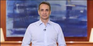 Μητσοτάκης: Οι πολυεθνικοί όμιλοι «βλέπουν» μια οικονομία έτοιμη να αναπτυχθεί