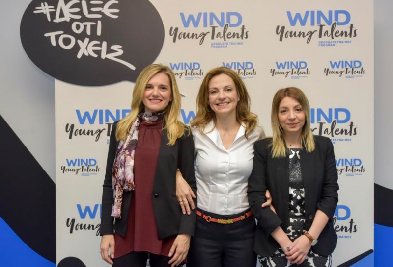 WIND:10 ταλαντούχους νέους αναζητά για να εντάξει στο δυναμικό της