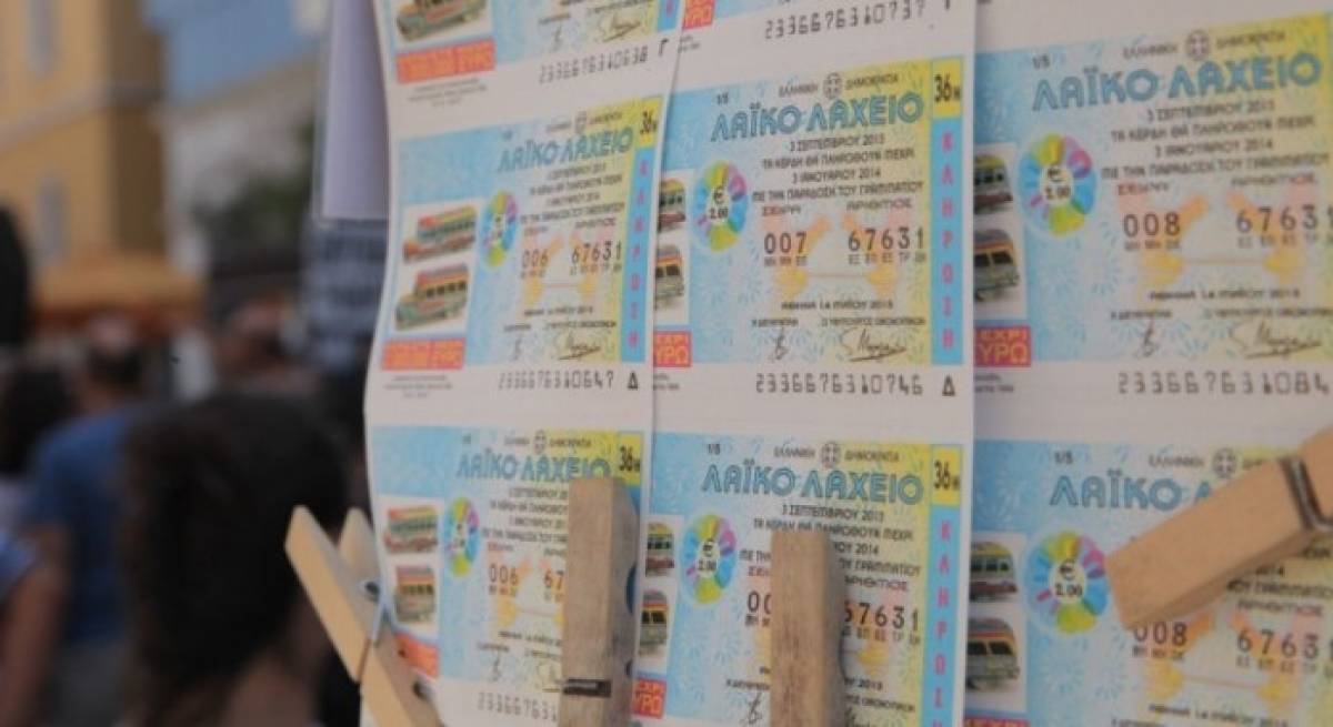 To Λαϊκό Λαχείο μοίρασε περισσότερα από 3.700.000 ευρώ τον Αύγουστο