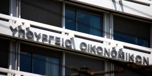 Σε «κινούμενη άμμο» ο Προϋπολογισμός του 2023- Δύο μεγάλες μεταβλητές