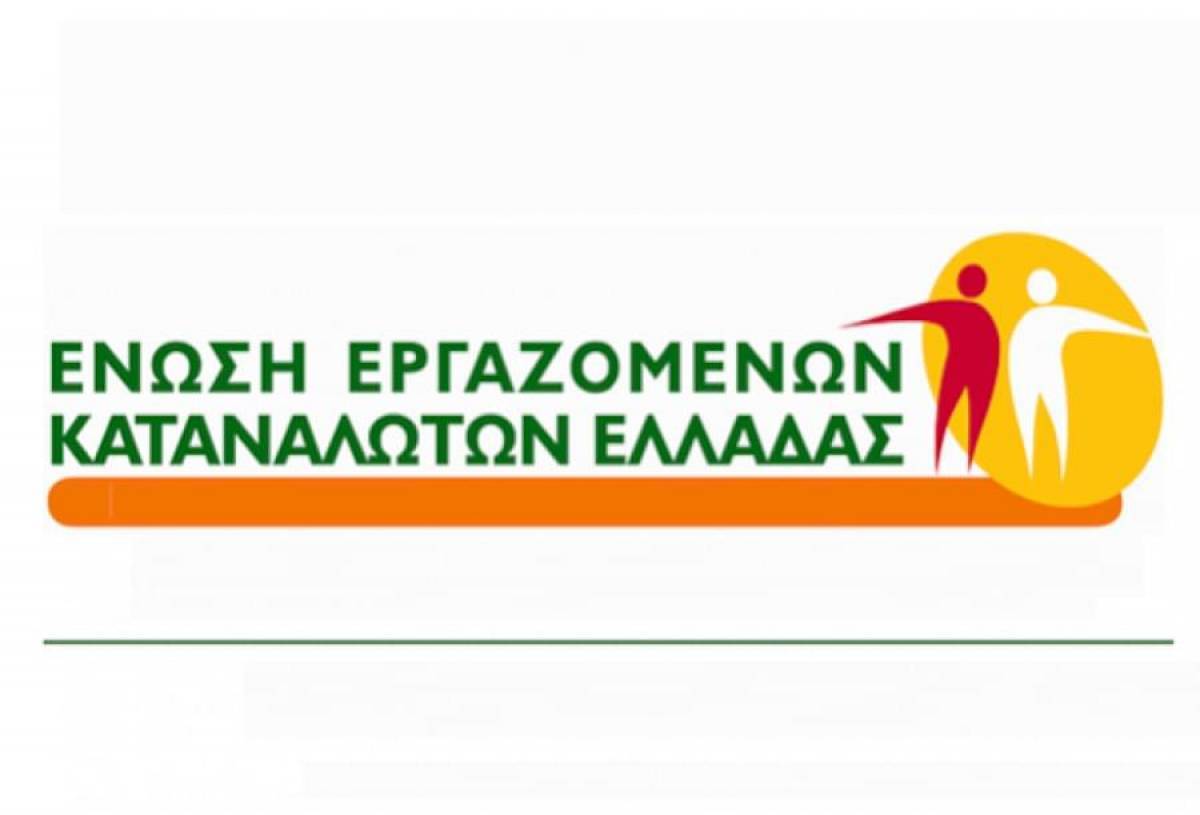 Οι δράσεις της Ε.Ε.Κ.Ε. για τα κόκκινα δάνεια
