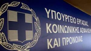 Οι πληρωμές από υπ. Εργασίας, e-ΕΦΚΑ, ΟΑΕΔ από 4-8 Οκτωβρίου