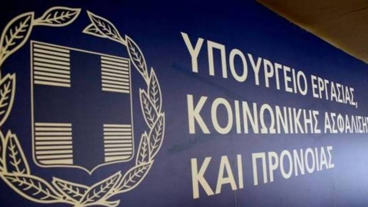 Οι πληρωμές από υπ. Εργασίας, e-ΕΦΚΑ, ΟΑΕΔ από 4-8 Οκτωβρίου
