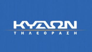 «Τίτλοι τέλους» για το ιστορικό κανάλι «Κύδων» στην Κρήτη