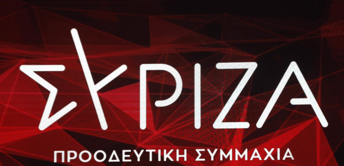 ΣΥΡΙΖΑ: Προεκλογική ντρίπλα Μητσοτάκη η επιστροφή ΕΥΔΑΠ στο Δημόσιο