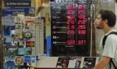 Η Βραζιλία ερευνά 15 διεθνείς τράπεζες για χειραγώγηση αγοράς συναλλάγματος